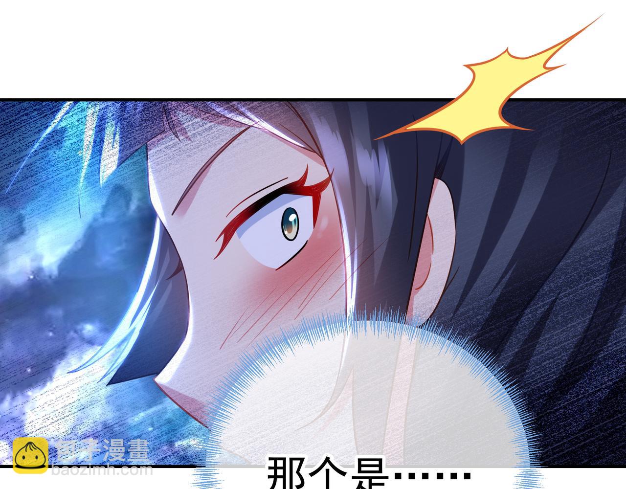 一切從我成爲爐鼎開始 - 第52話 在你的手上(2/2) - 3