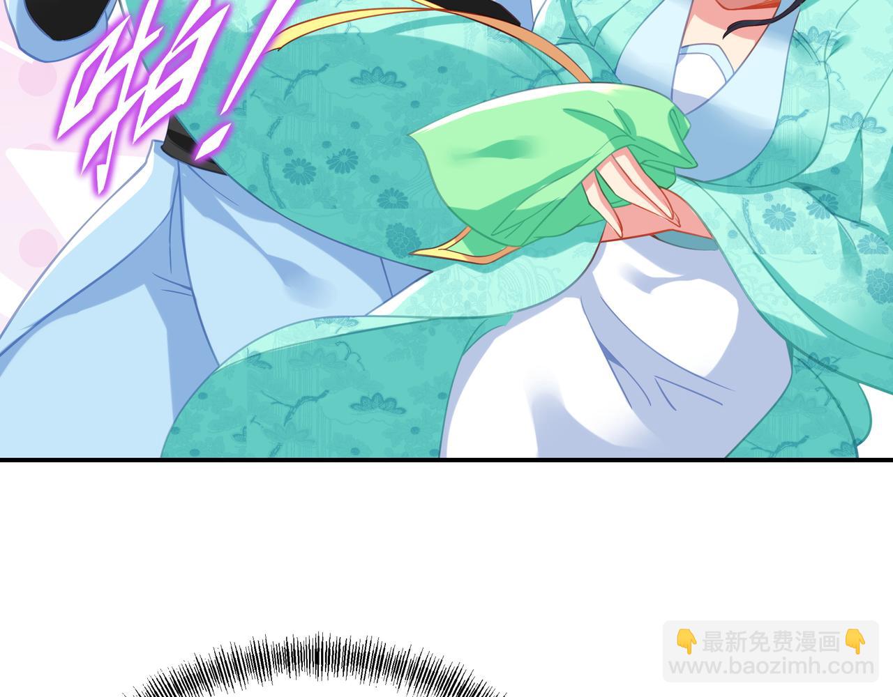 一切從我成爲爐鼎開始 - 第52話 在你的手上(2/2) - 1