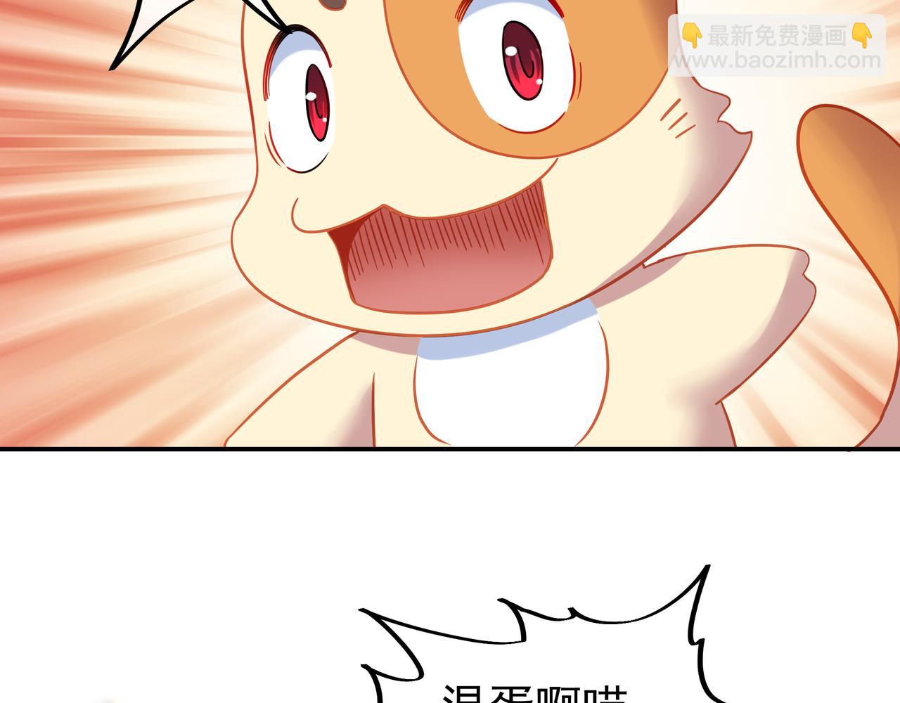 一切從我成爲爐鼎開始 - 第52話 在你的手上(1/2) - 1