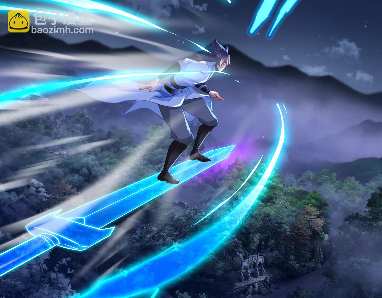 一切從我成爲爐鼎開始 - 第54話 最後時刻！(1/2) - 1