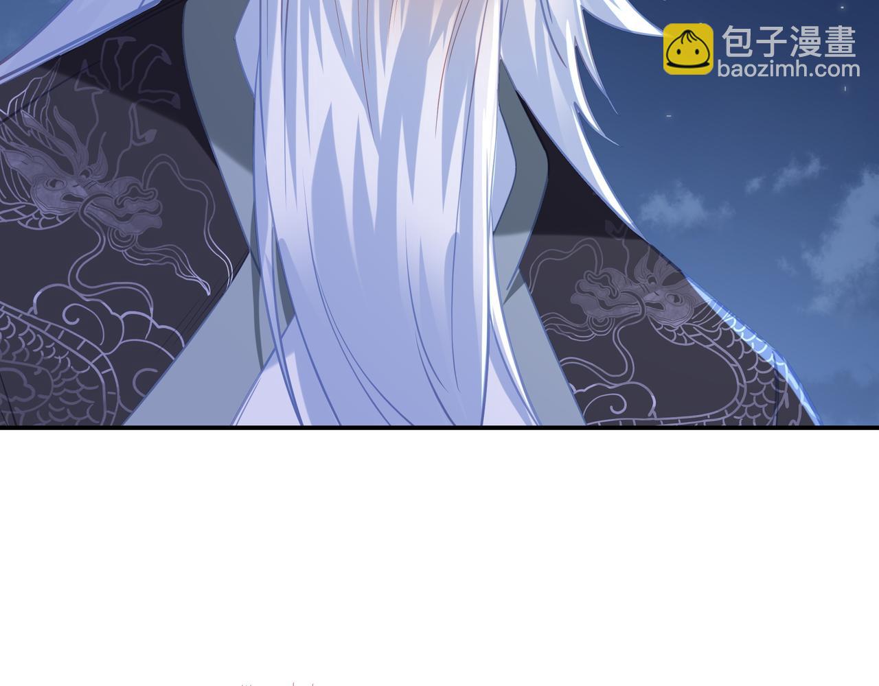 一切從我成爲爐鼎開始 - 第54話 最後時刻！(1/2) - 6