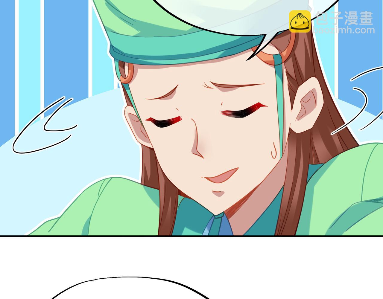 一切從我成爲爐鼎開始 - 第54話 最後時刻！(1/2) - 5