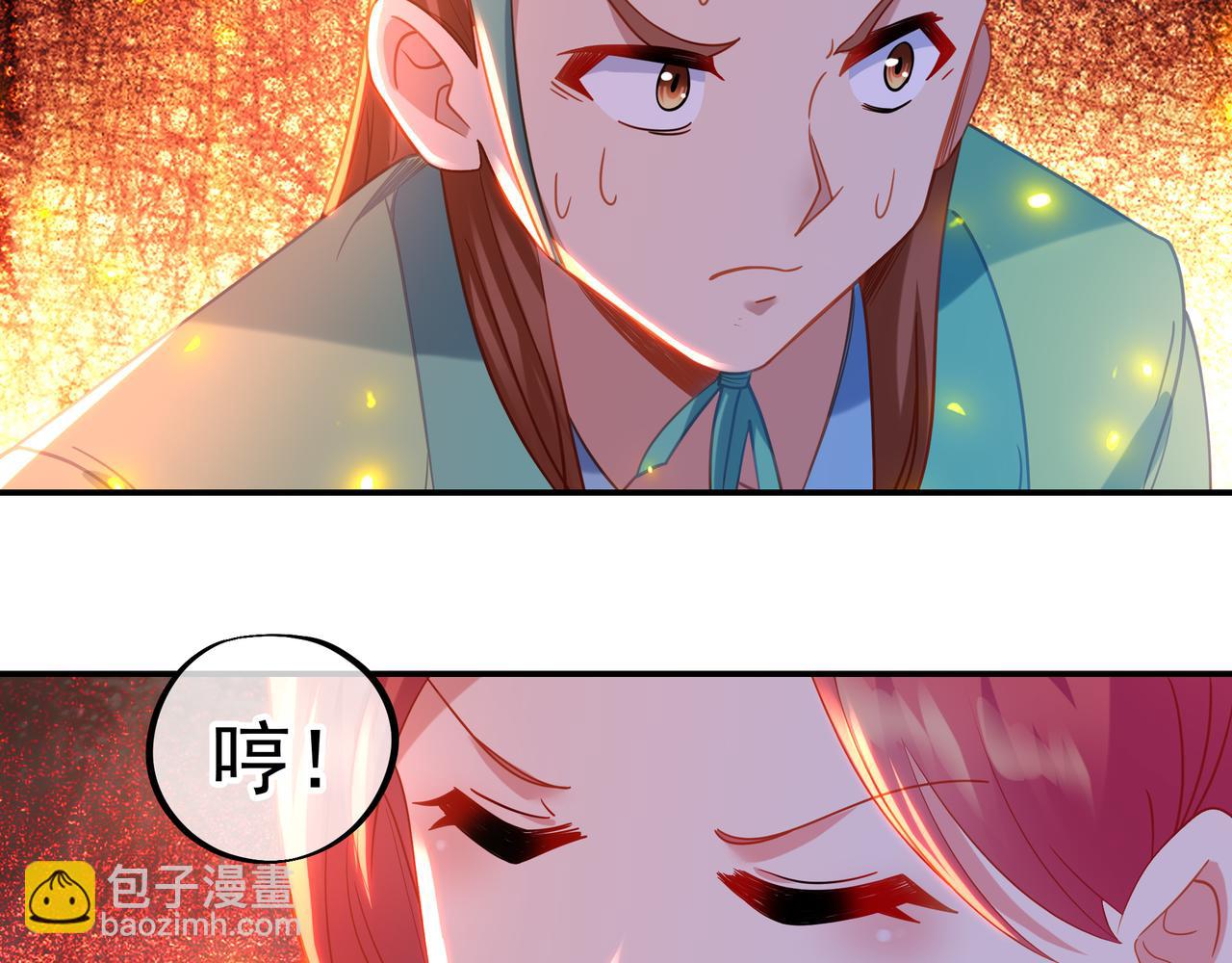 一切從我成爲爐鼎開始 - 第54話 最後時刻！(1/2) - 7