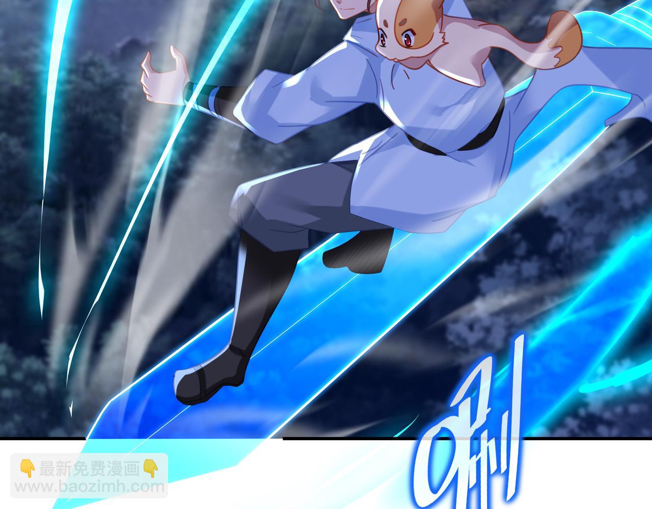 一切從我成爲爐鼎開始 - 第54話 最後時刻！(2/2) - 1