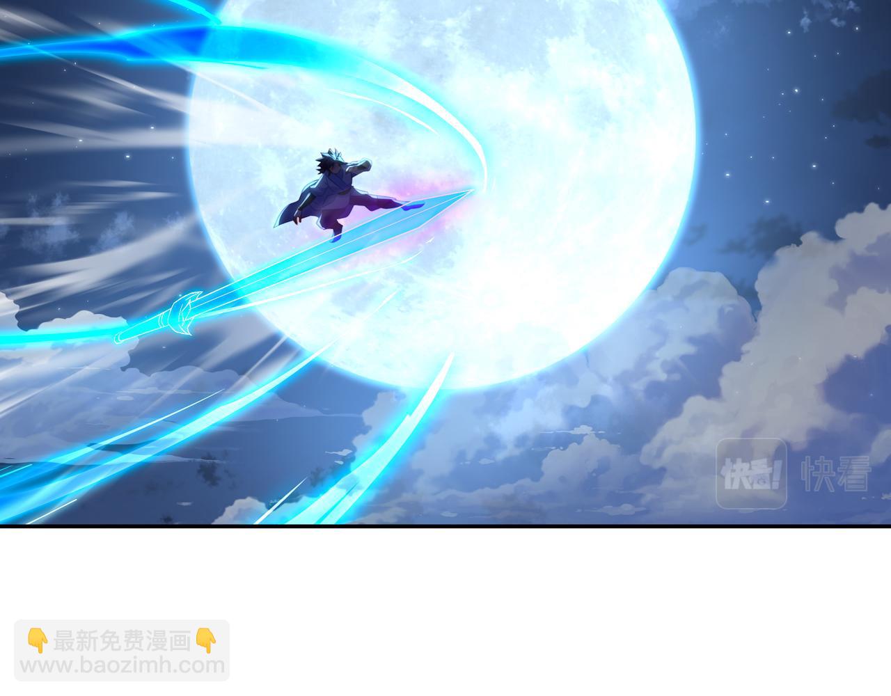 一切從我成爲爐鼎開始 - 第54話 最後時刻！(1/2) - 6