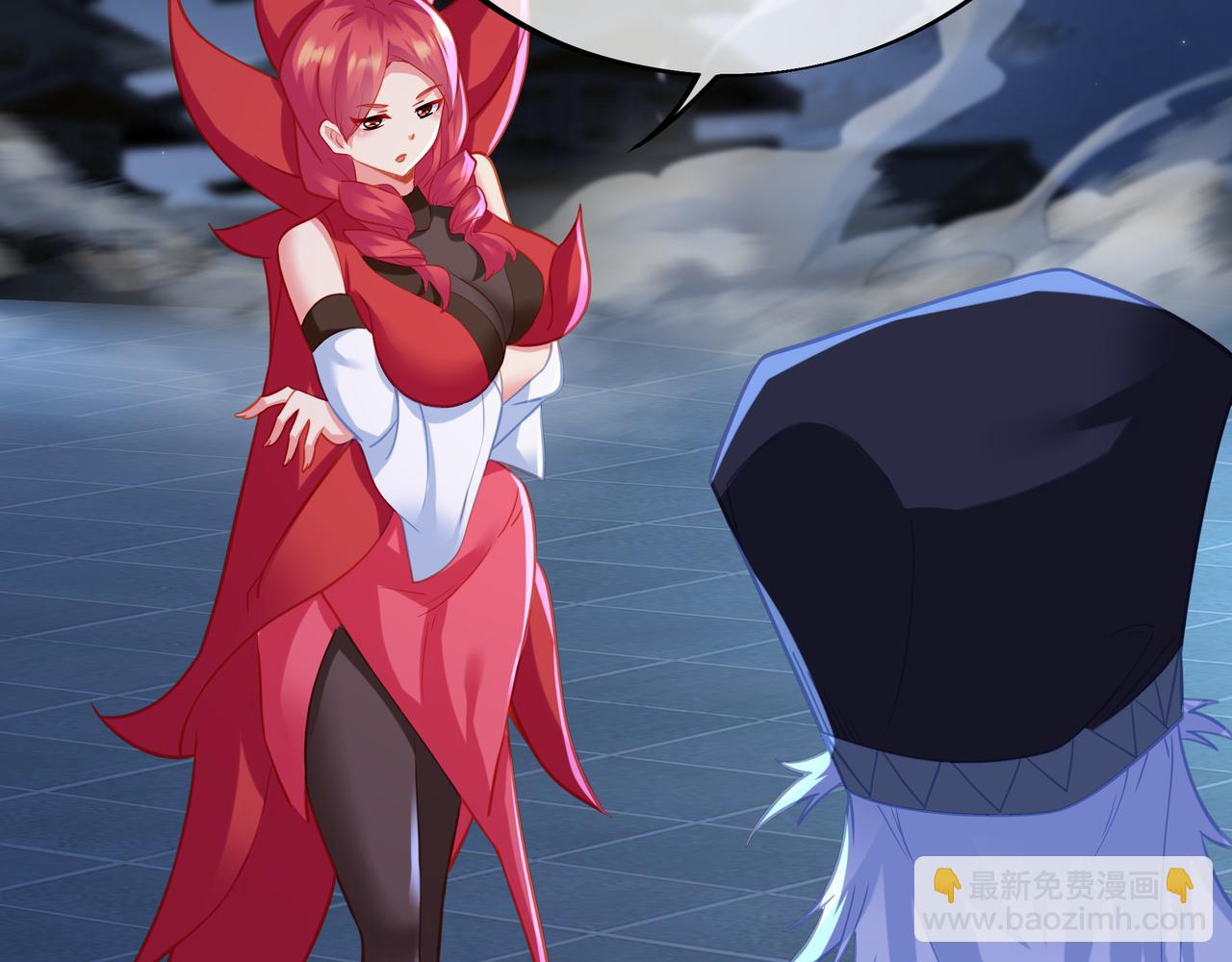 一切從我成爲爐鼎開始 - 第54話 最後時刻！(2/2) - 7