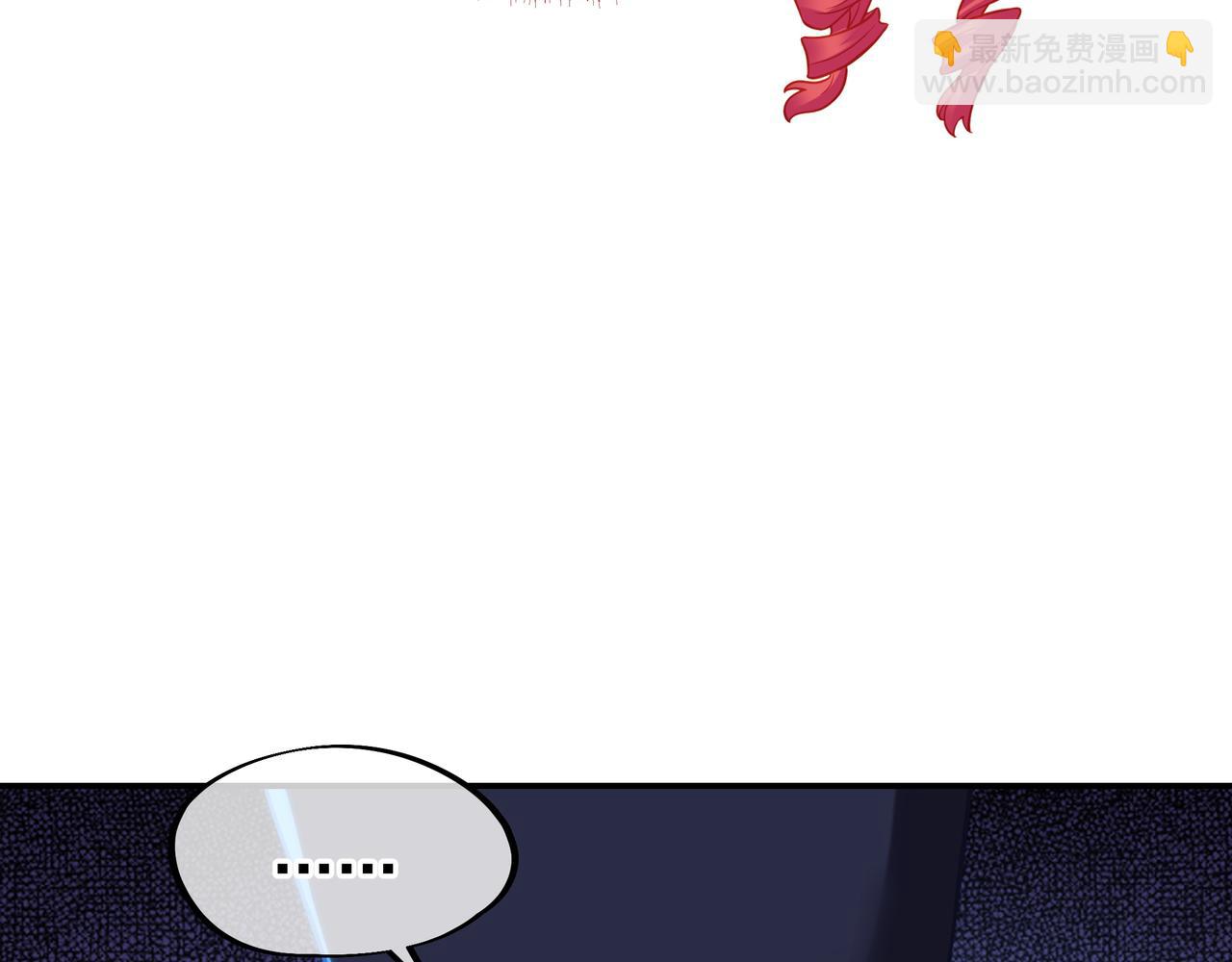 一切從我成爲爐鼎開始 - 第54話 最後時刻！(2/2) - 2