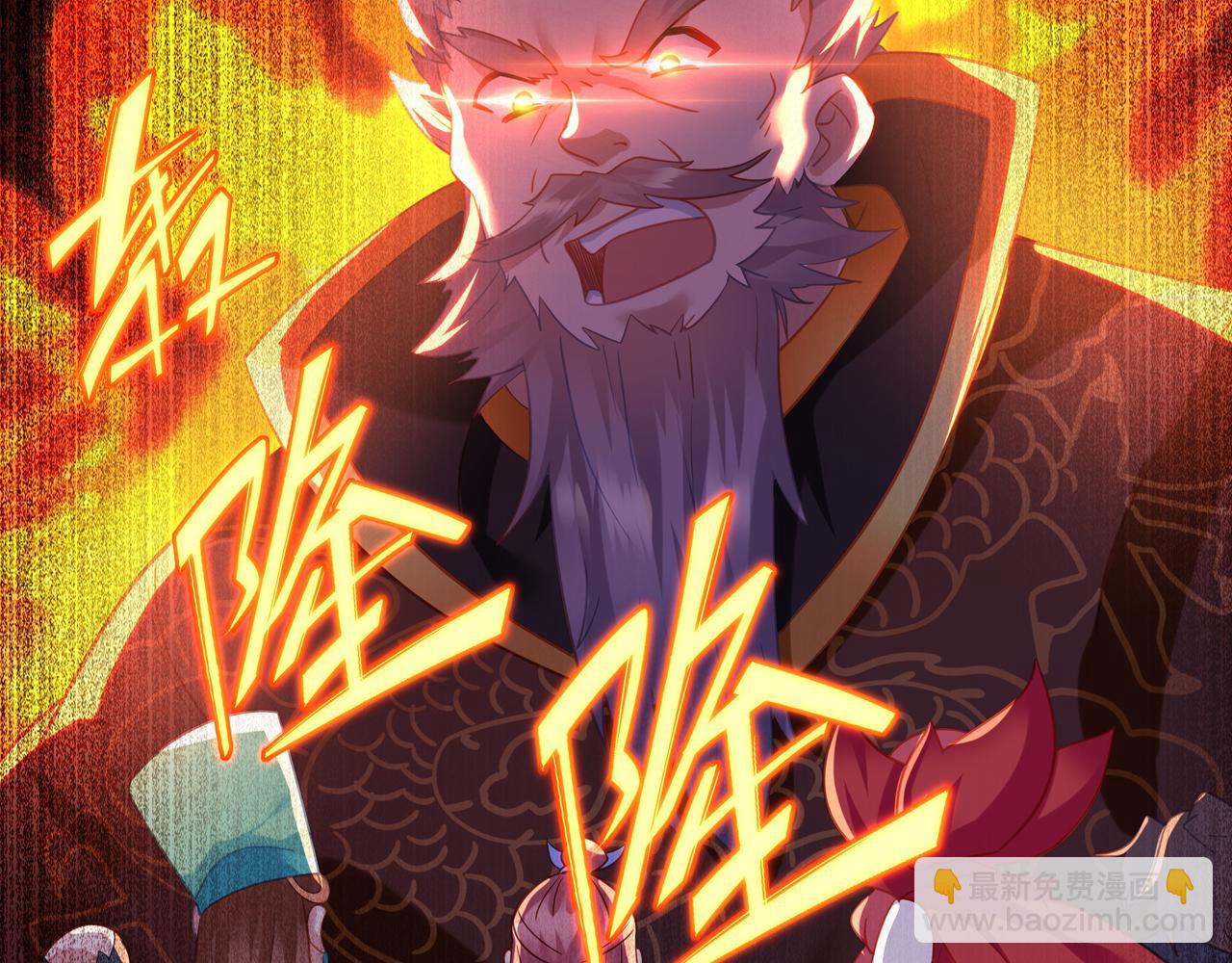 一切從我成爲爐鼎開始 - 第56話 出發前夕(1/3) - 2