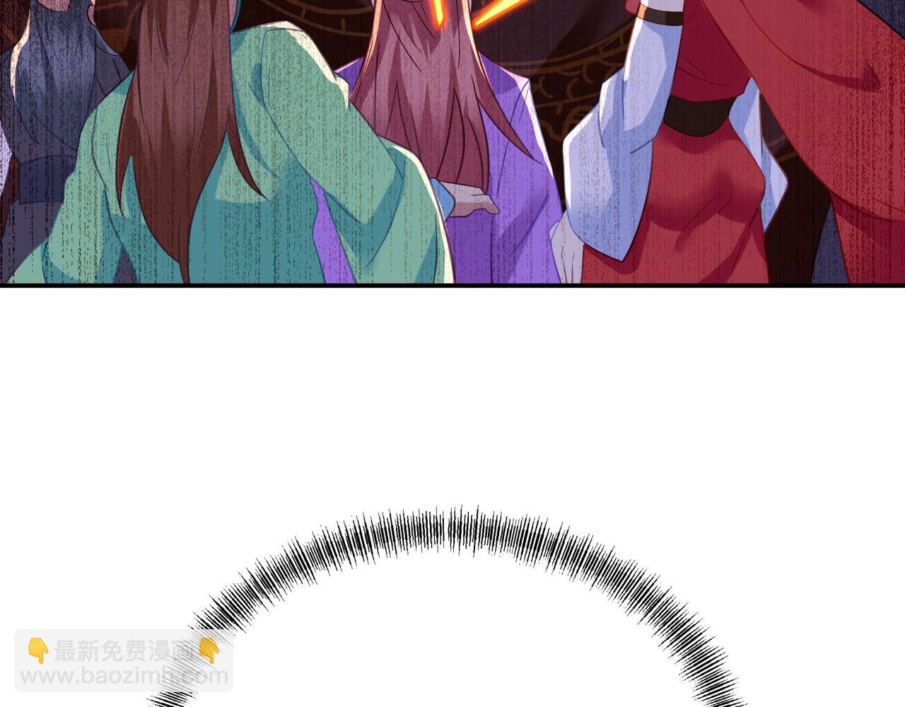 一切從我成爲爐鼎開始 - 第56話 出發前夕(1/3) - 3