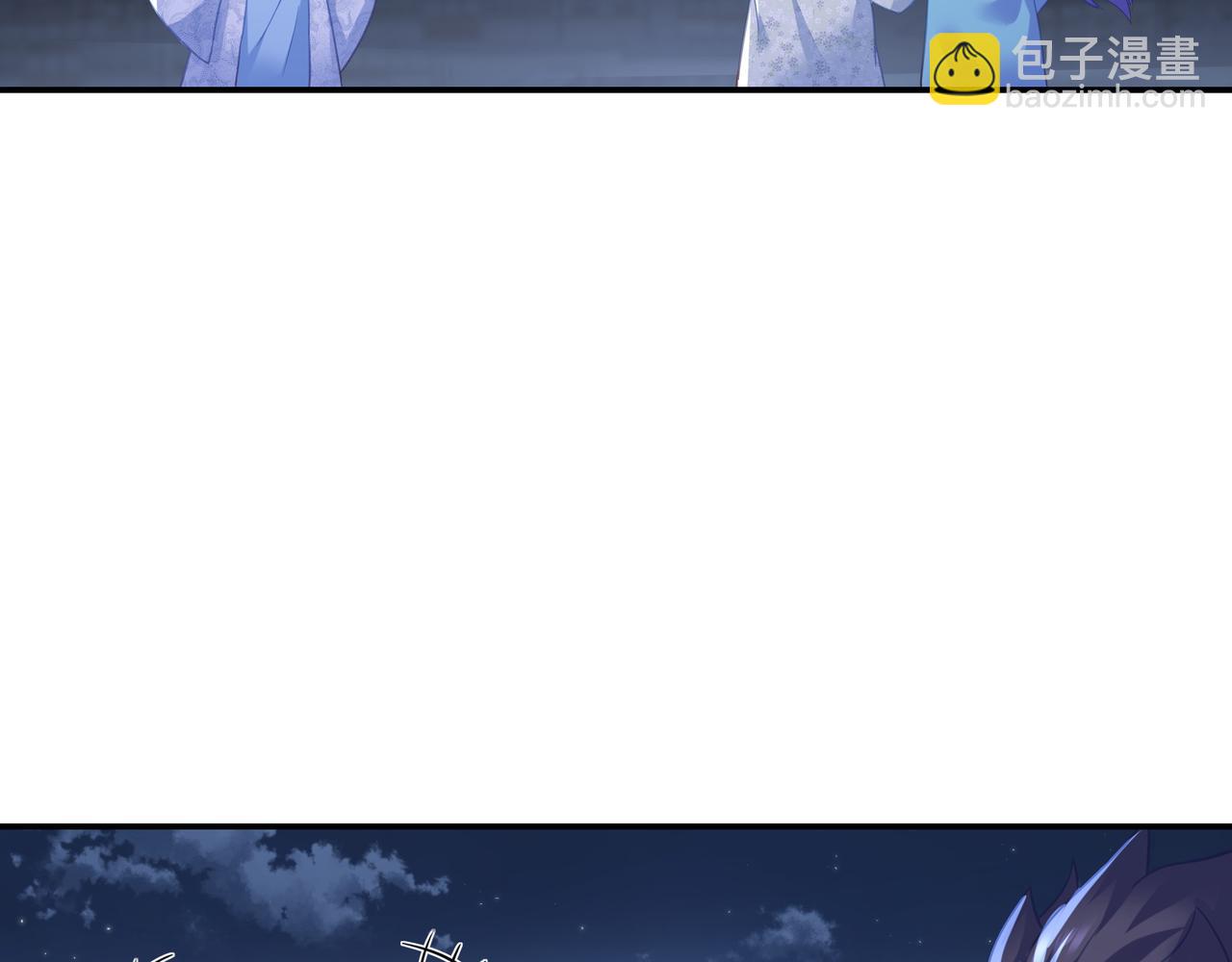 一切從我成爲爐鼎開始 - 第56話 出發前夕(2/3) - 4