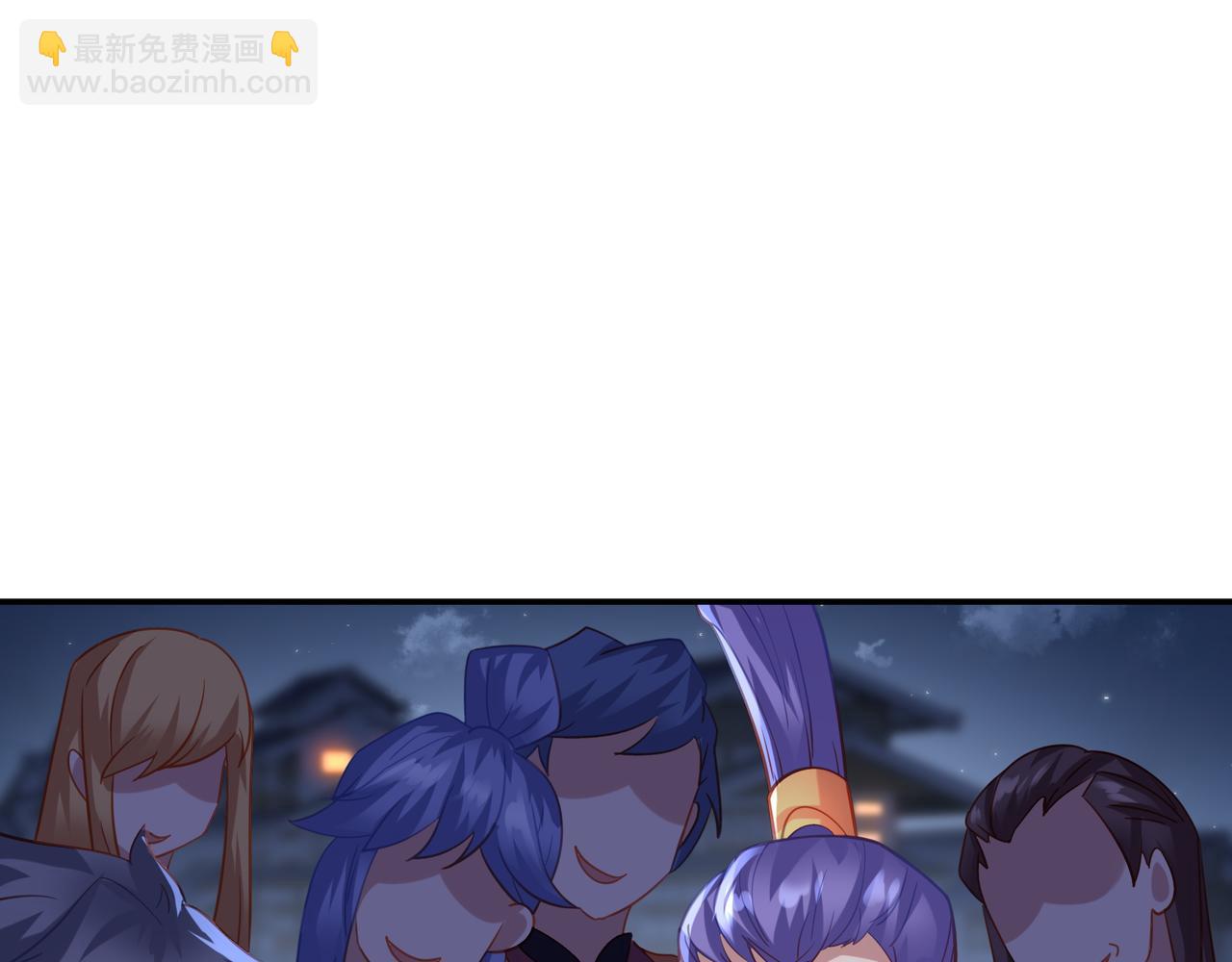 一切從我成爲爐鼎開始 - 第56話 出發前夕(2/3) - 7