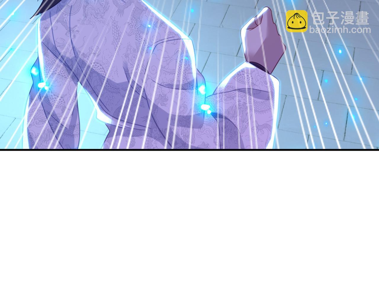 一切從我成爲爐鼎開始 - 第56話 出發前夕(1/3) - 7