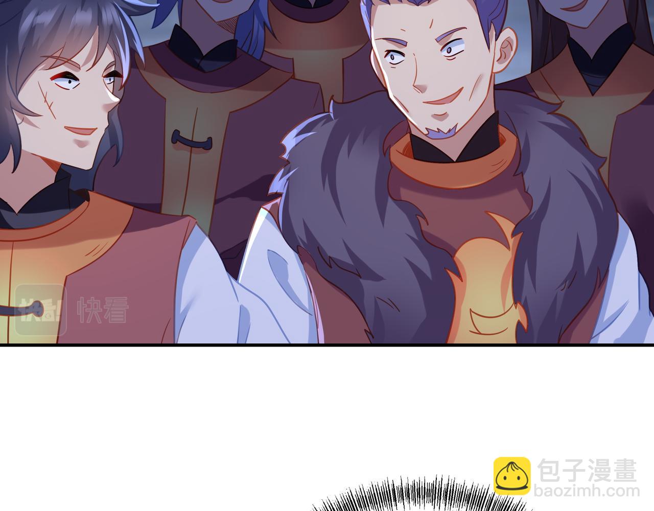 一切從我成爲爐鼎開始 - 第56話 出發前夕(2/3) - 8