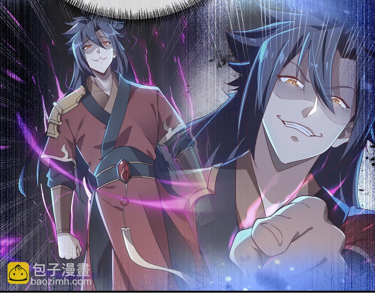 一切從我成爲爐鼎開始 - 第56話 出發前夕(2/3) - 3