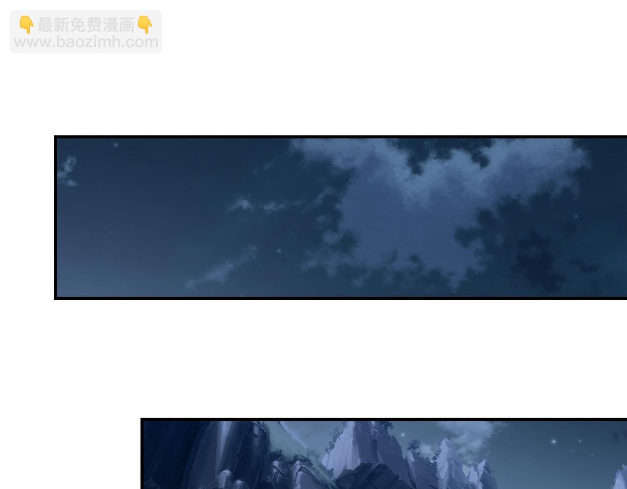 一切從我成爲爐鼎開始 - 第56話 出發前夕(2/3) - 4