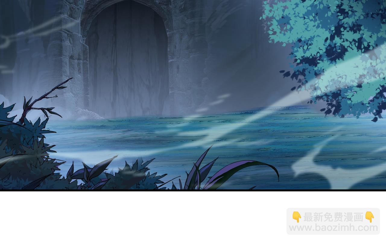 一切從我成爲爐鼎開始 - 第56話 出發前夕(2/3) - 6