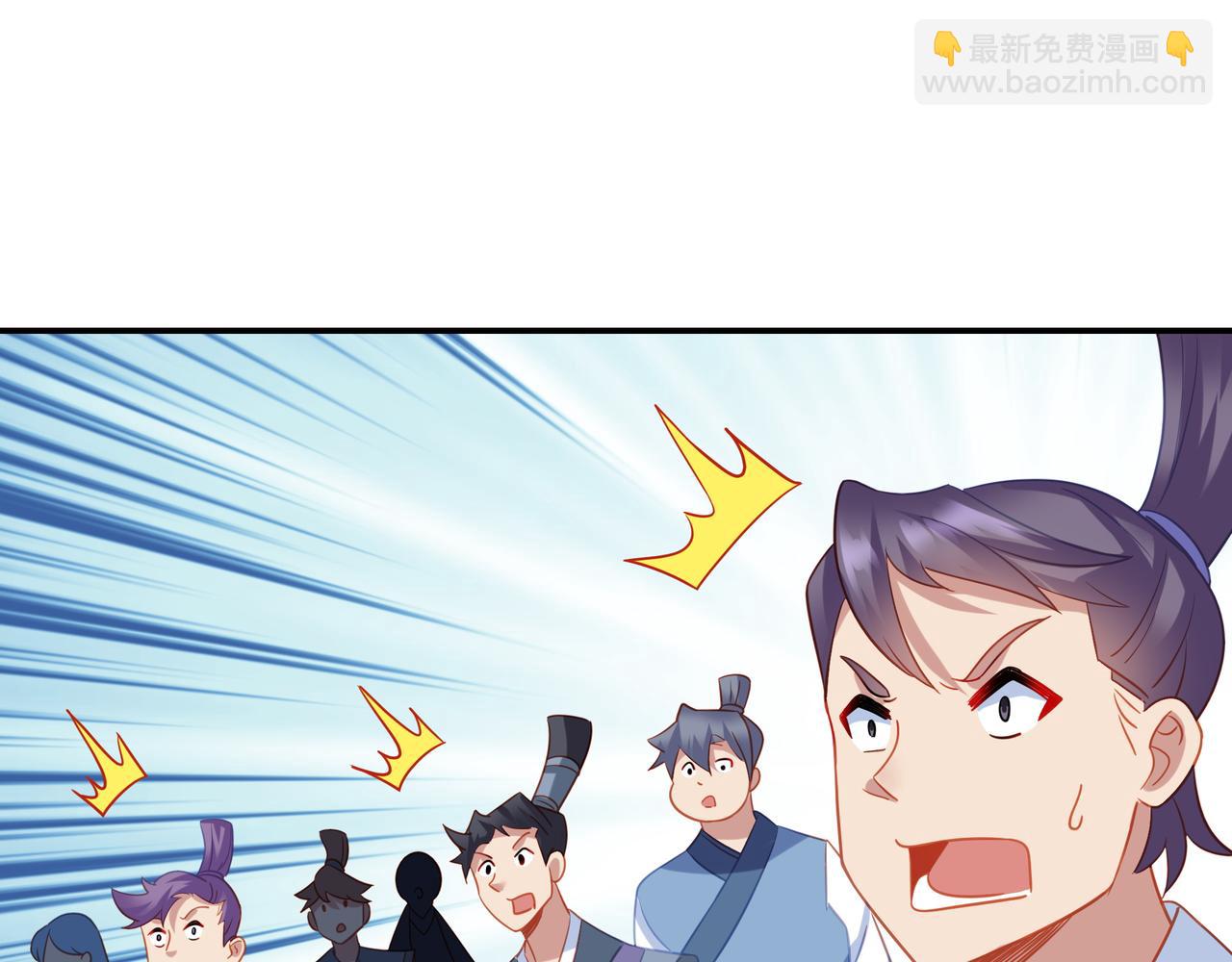 一切從我成爲爐鼎開始 - 第56話 出發前夕(1/3) - 8