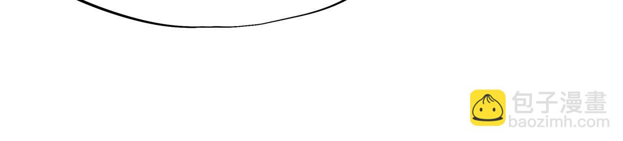 一切從我成爲爐鼎開始 - 第56話 出發前夕(2/3) - 7