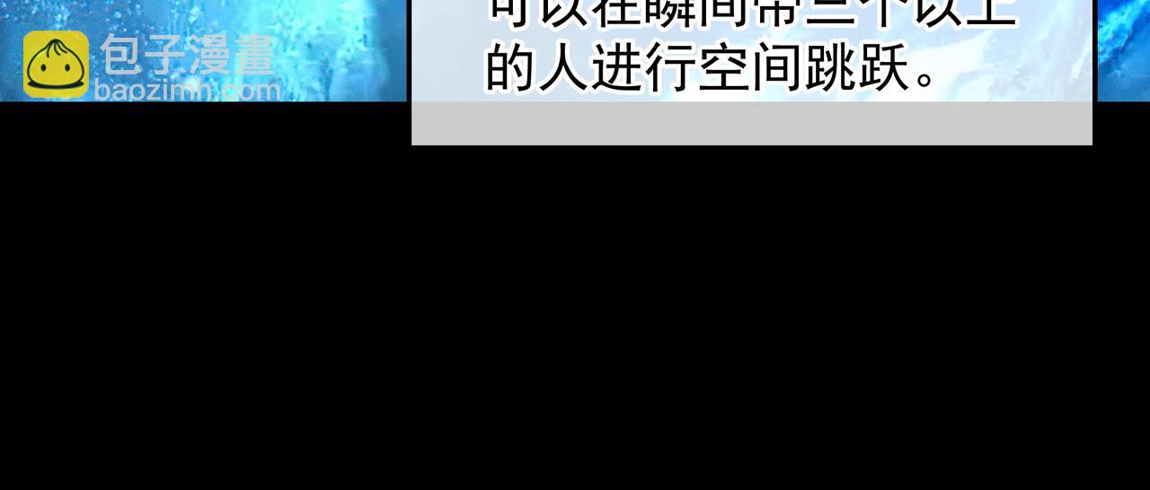 一切從我成爲爐鼎開始 - 第56話 出發前夕(2/3) - 1