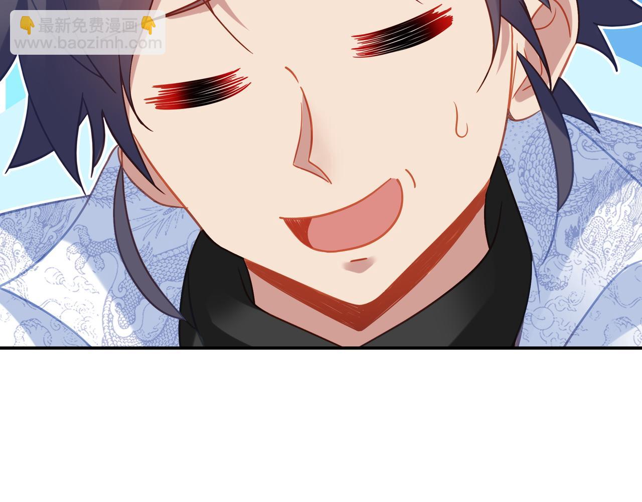 一切從我成爲爐鼎開始 - 第58話 親傳全員登場(1/2) - 7