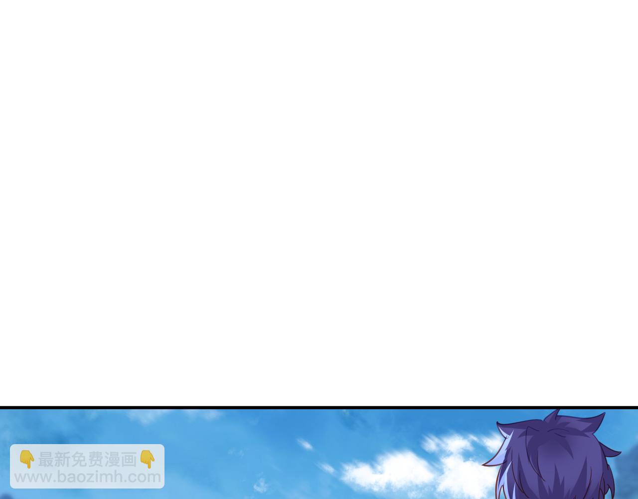 一切從我成爲爐鼎開始 - 第58話 親傳全員登場(1/2) - 3