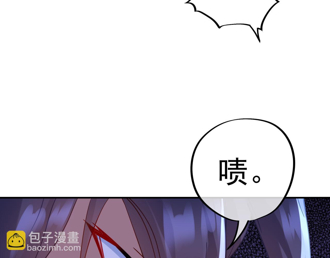 一切從我成爲爐鼎開始 - 第58話 親傳全員登場(1/2) - 1