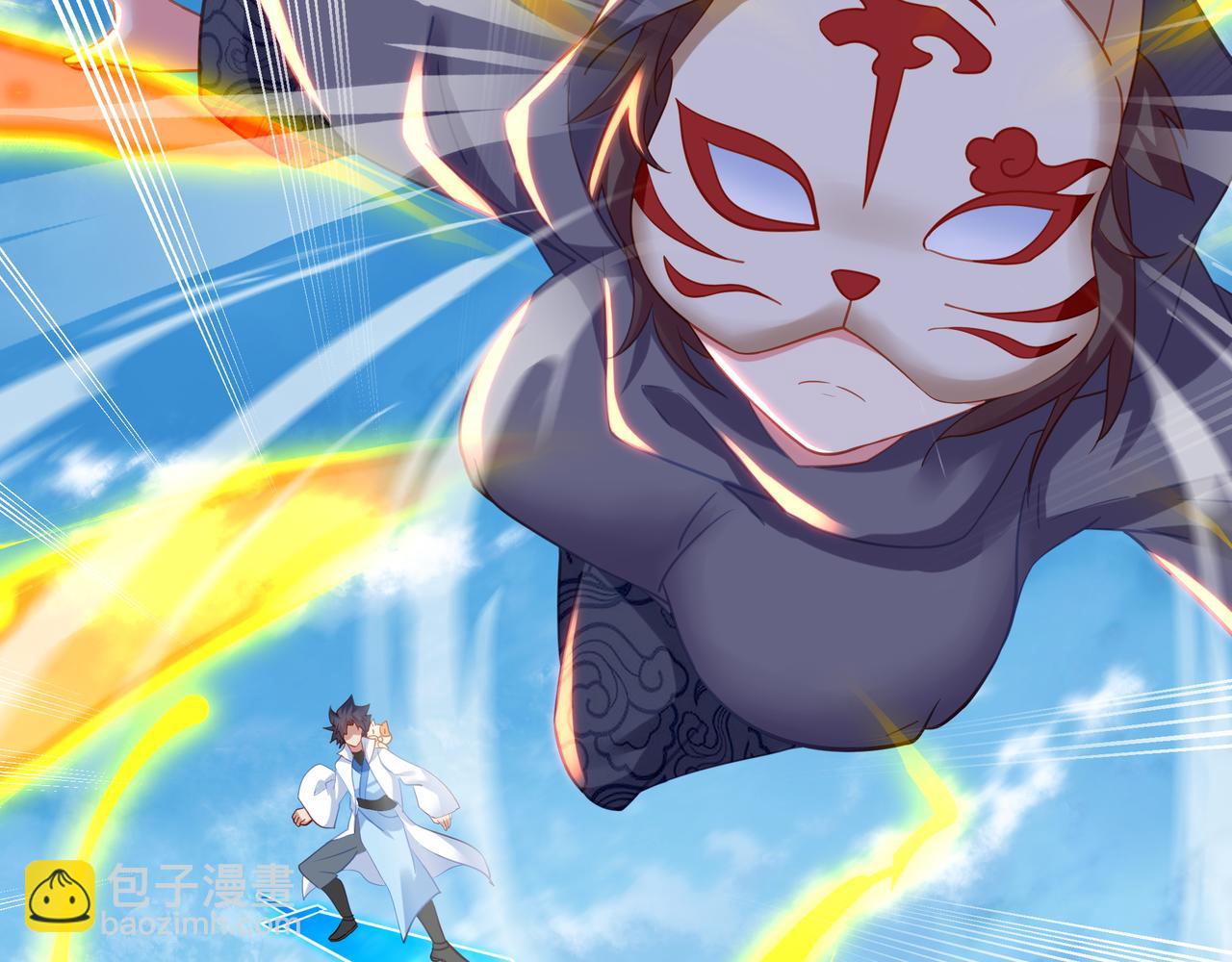 一切從我成爲爐鼎開始 - 第58話 親傳全員登場(1/2) - 6