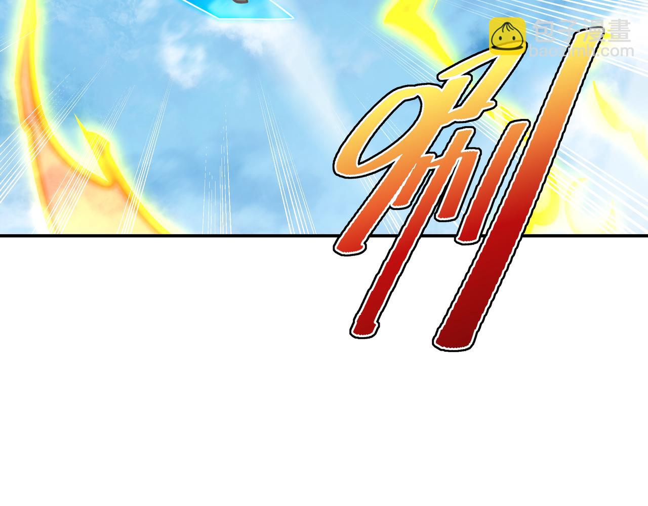 一切從我成爲爐鼎開始 - 第58話 親傳全員登場(1/2) - 7