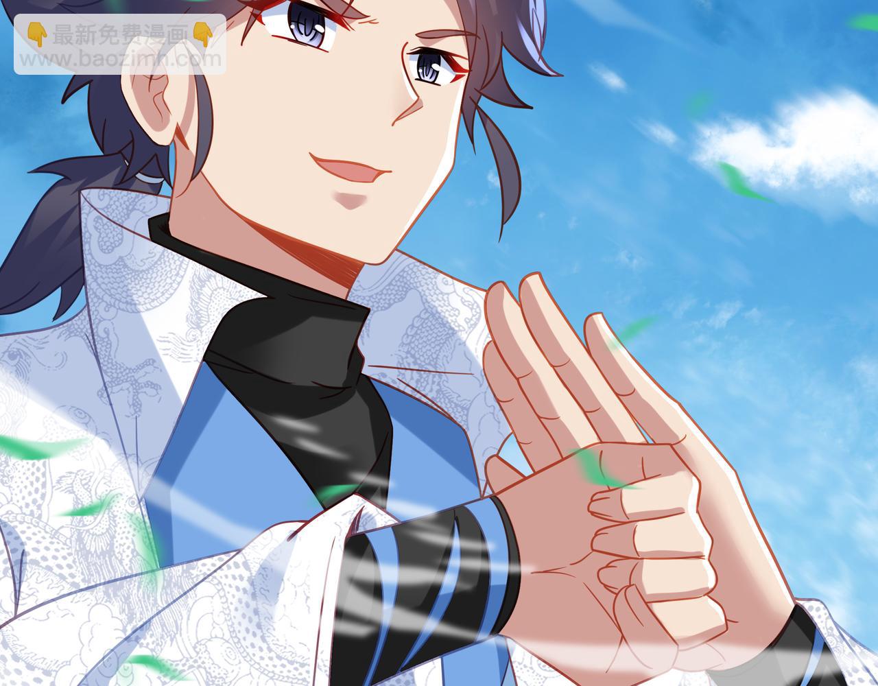 一切從我成爲爐鼎開始 - 第58話 親傳全員登場(2/2) - 7