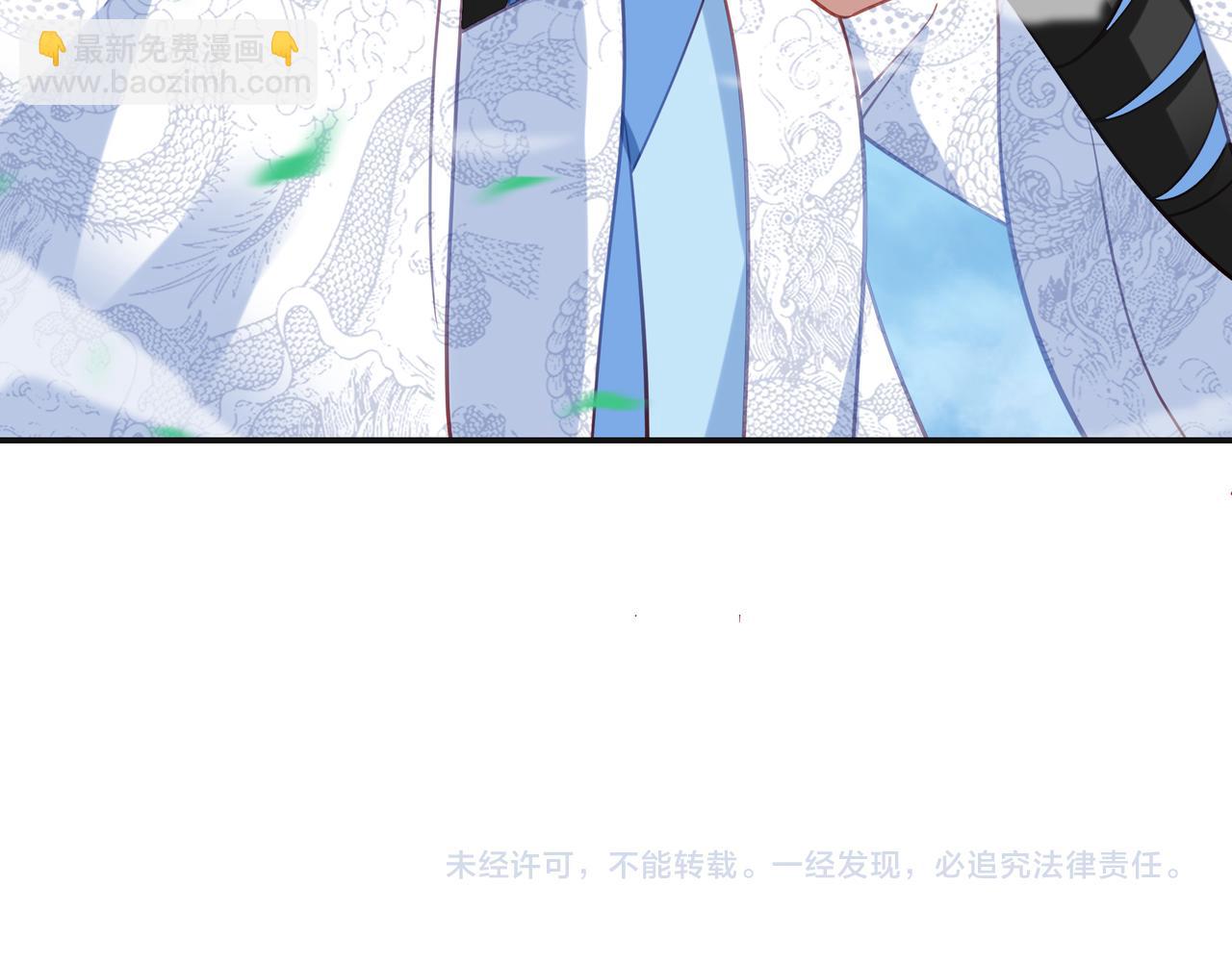 一切從我成爲爐鼎開始 - 第58話 親傳全員登場(2/2) - 1