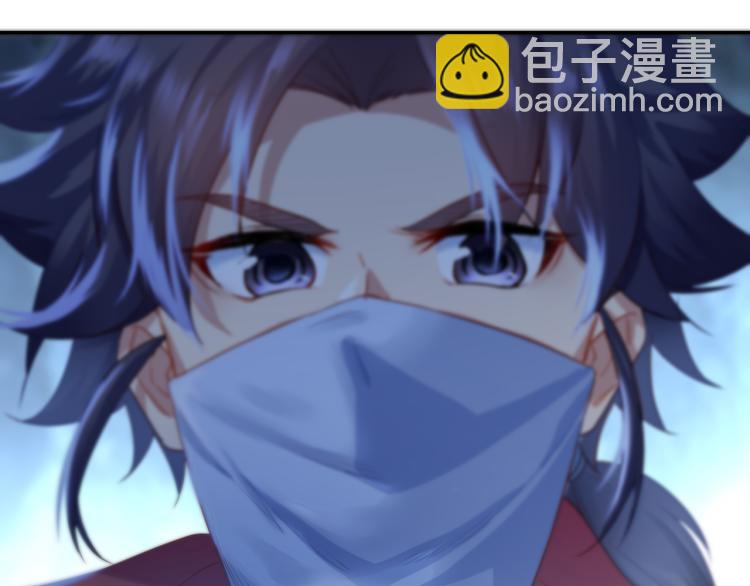 一切從我成爲爐鼎開始 - 第6話 不速之客(3/3) - 6