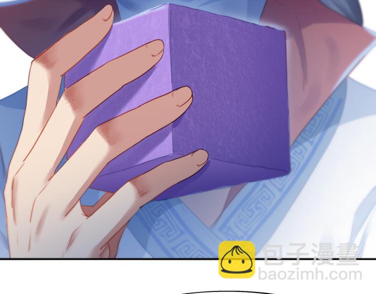 一切從我成爲爐鼎開始 - 第6話 不速之客(3/3) - 1