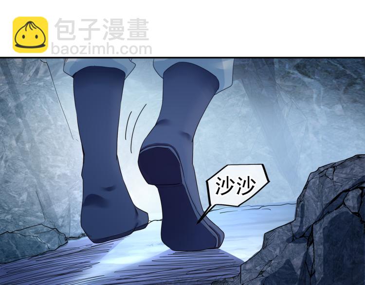 一切從我成爲爐鼎開始 - 第6話 不速之客(3/3) - 6