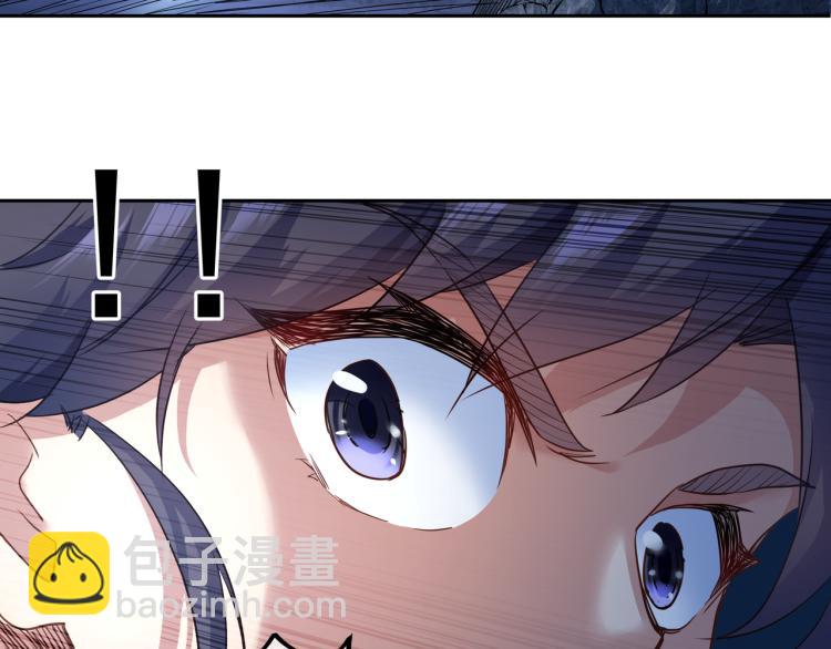 一切從我成爲爐鼎開始 - 第6話 不速之客(3/3) - 1