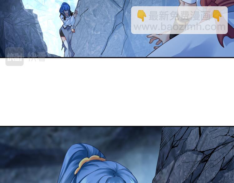 一切從我成爲爐鼎開始 - 第6話 不速之客(3/3) - 3