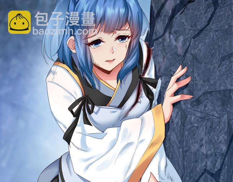 一切從我成爲爐鼎開始 - 第6話 不速之客(3/3) - 4