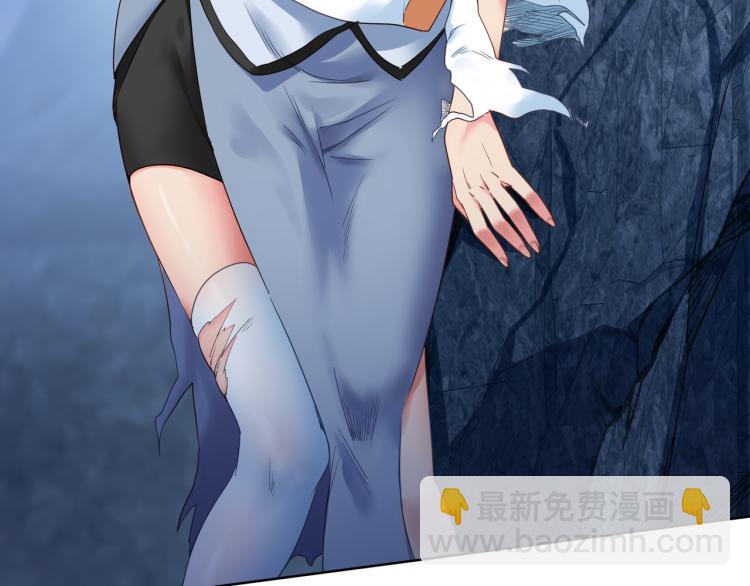 一切從我成爲爐鼎開始 - 第6話 不速之客(3/3) - 5