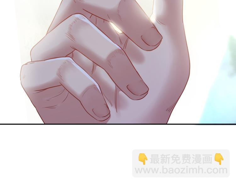 一切從我成爲爐鼎開始 - 第6話 不速之客(1/3) - 3