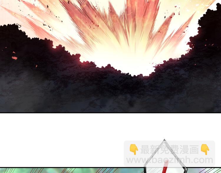 一切從我成爲爐鼎開始 - 第6話 不速之客(1/3) - 2