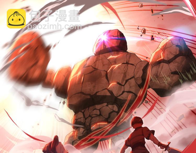 一切從我成爲爐鼎開始 - 第6話 不速之客(1/3) - 1