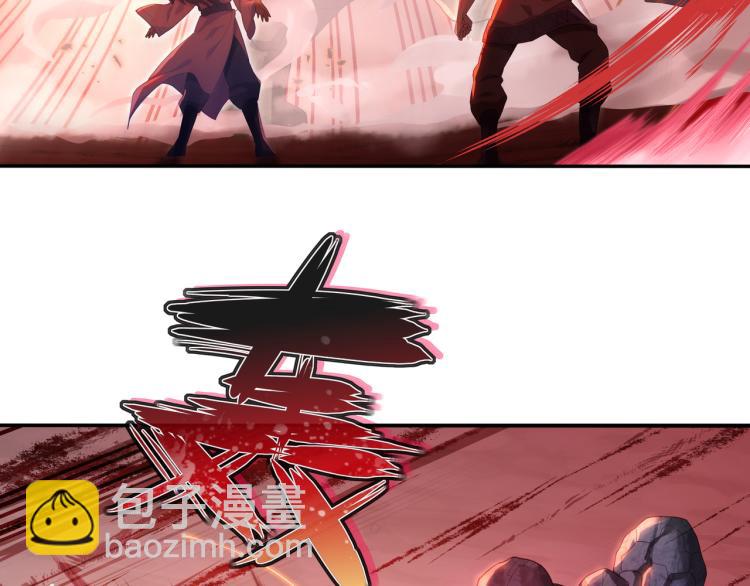 一切從我成爲爐鼎開始 - 第6話 不速之客(1/3) - 2