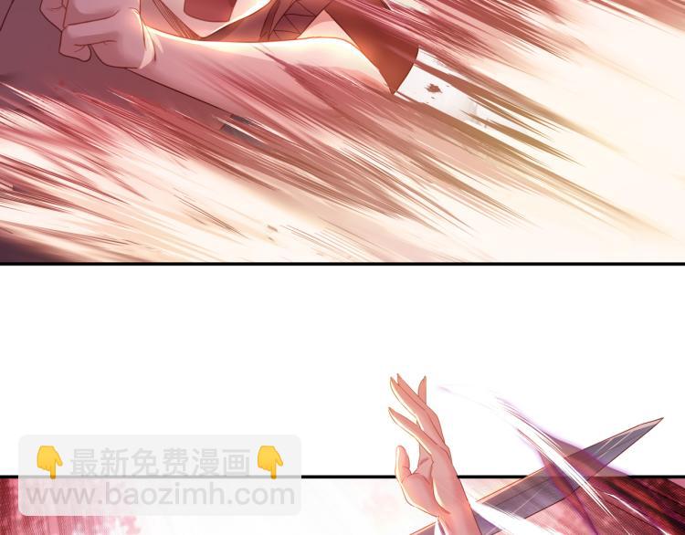 一切從我成爲爐鼎開始 - 第6話 不速之客(1/3) - 6