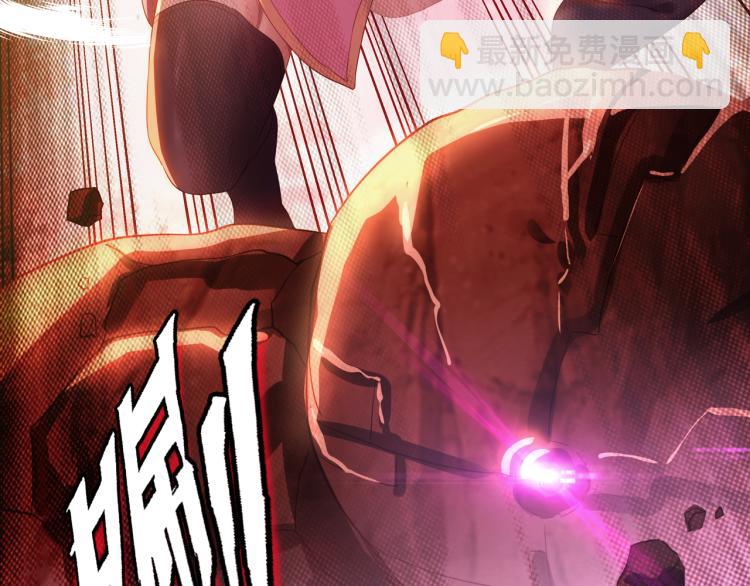 一切從我成爲爐鼎開始 - 第6話 不速之客(1/3) - 8