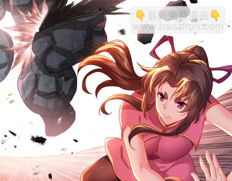 一切從我成爲爐鼎開始 - 第6話 不速之客(2/3) - 5