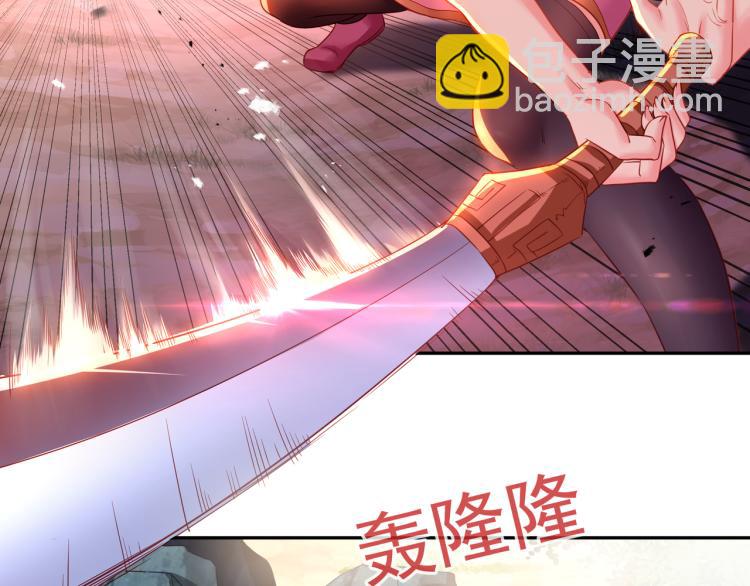 一切從我成爲爐鼎開始 - 第6話 不速之客(2/3) - 6