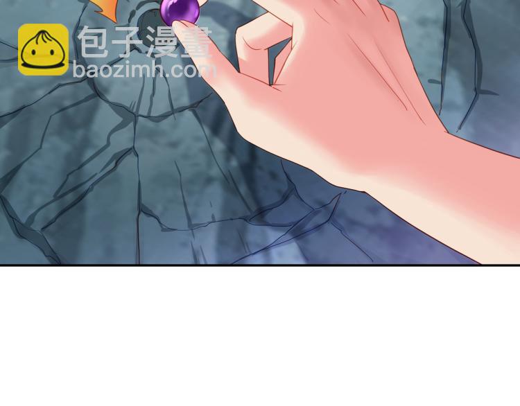 一切從我成爲爐鼎開始 - 第6話 不速之客(2/3) - 1