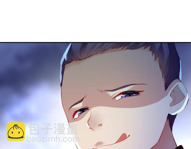 一切從我成爲爐鼎開始 - 第6話 不速之客(2/3) - 8