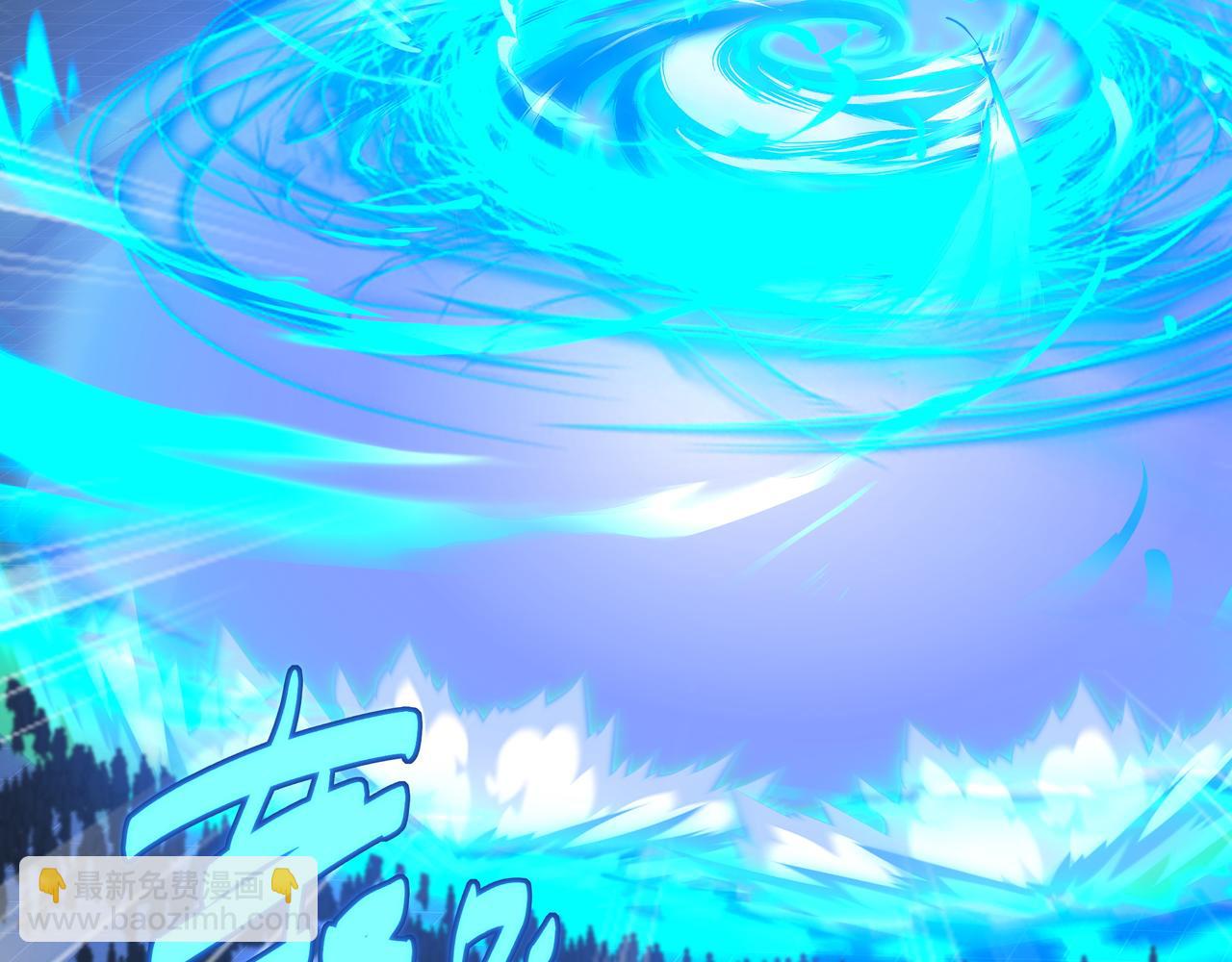 一切從我成爲爐鼎開始 - 第60話 星兒(1/2) - 4