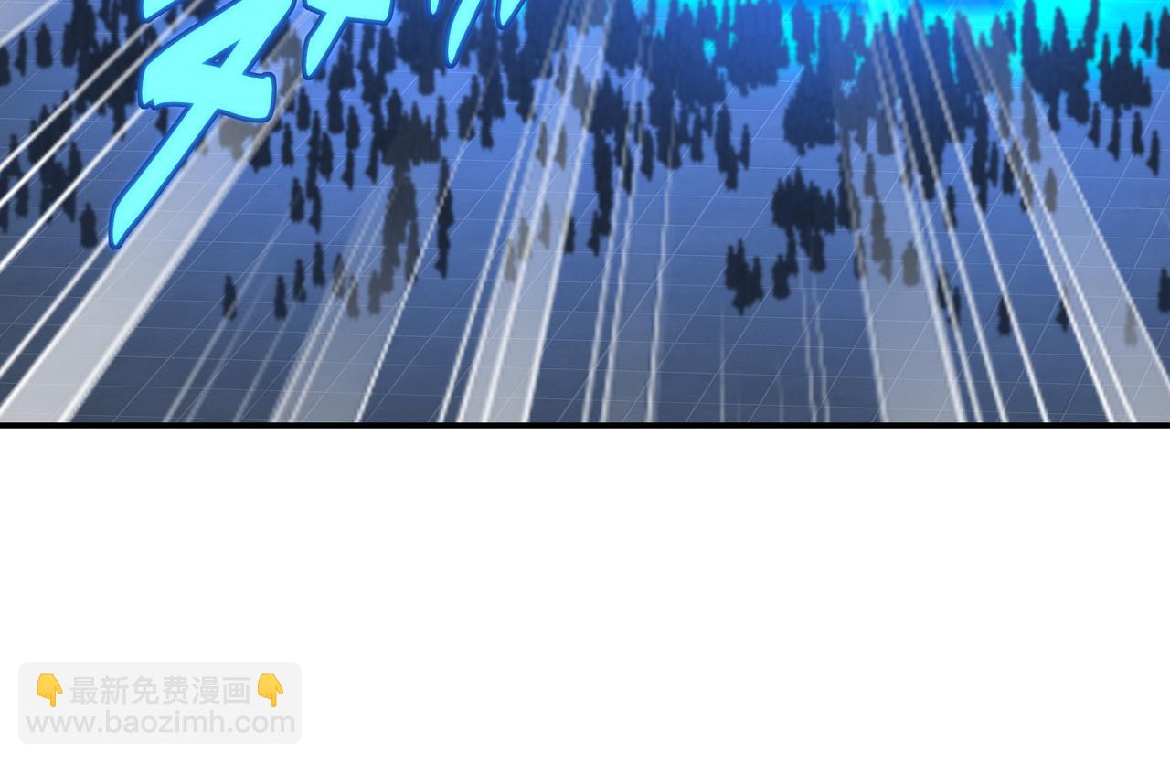 一切從我成爲爐鼎開始 - 第60話 星兒(1/2) - 5