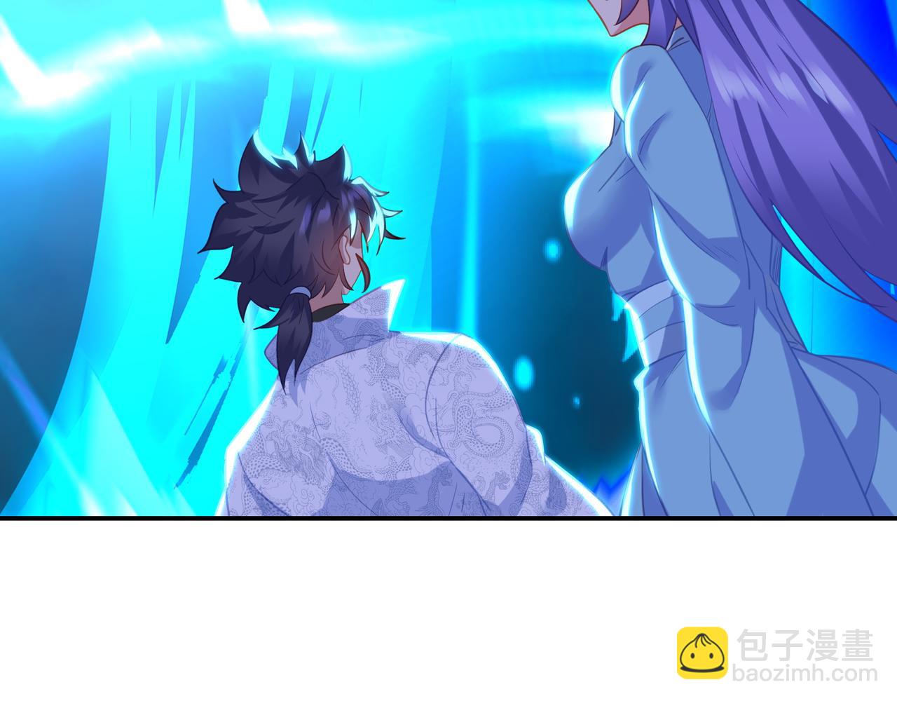 一切從我成爲爐鼎開始 - 第60話 星兒(1/2) - 7